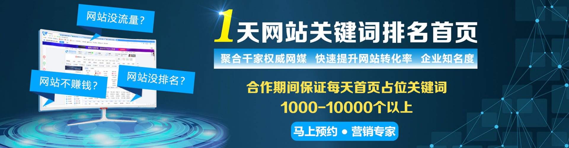 化州sem服务